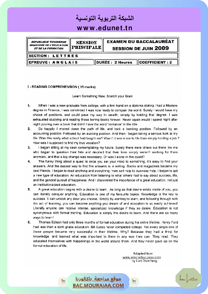 Sujet principale anglais Bac 2009 – Section lettre